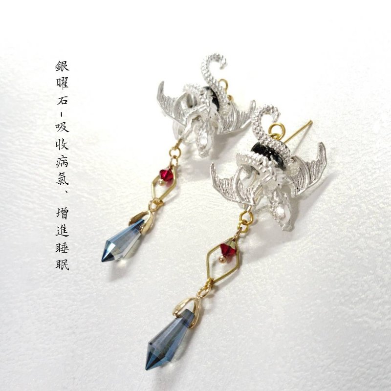 【恋与深空-秦彻日卡印象】异色 印象耳环 - 耳环/耳夹 - 水晶 银色