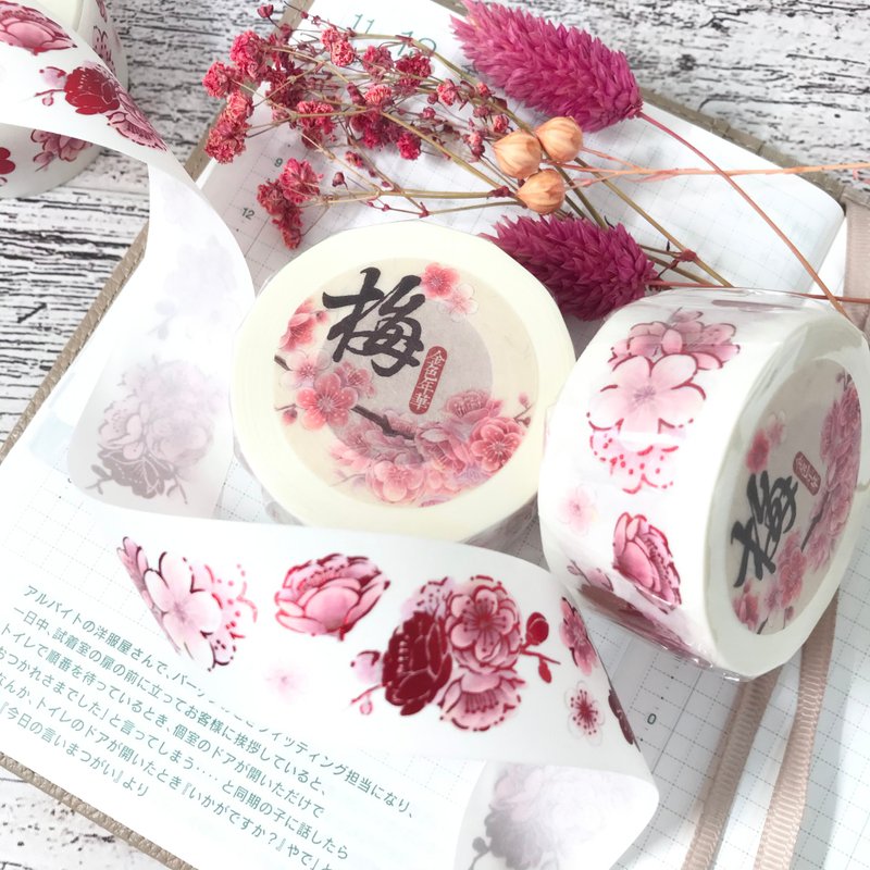 即将绝版-梅花烫红和纸胶带(含底纸) - 纸胶带 - 纸 红色