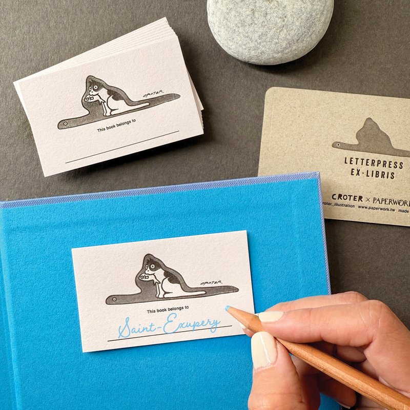 蛇吞猫活版印刷藏书票 Croter - 卡片/明信片 - 纸 