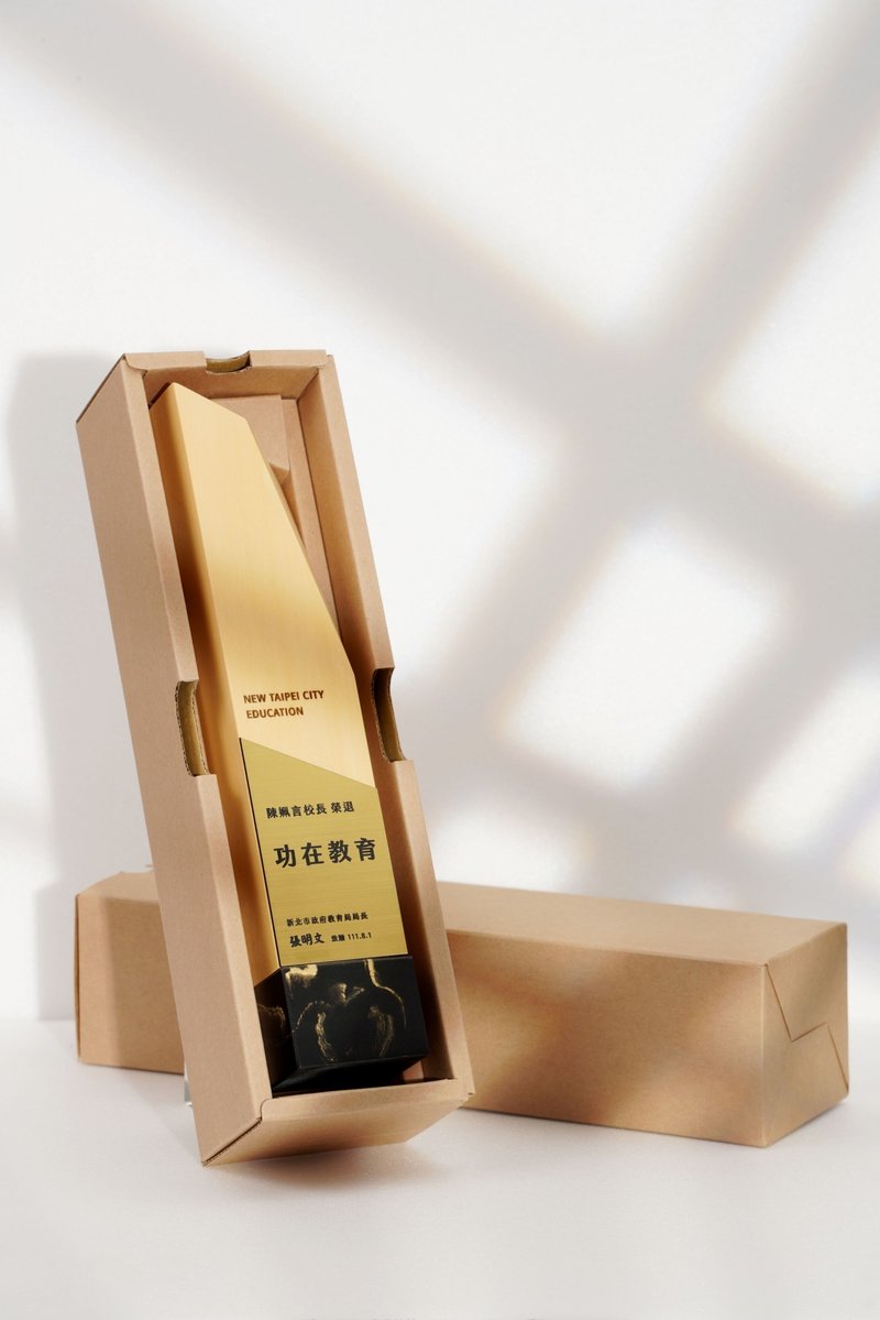 定制化奖杯。奖座。木客微光x匠子-22A - 摆饰 - 木头 橘色