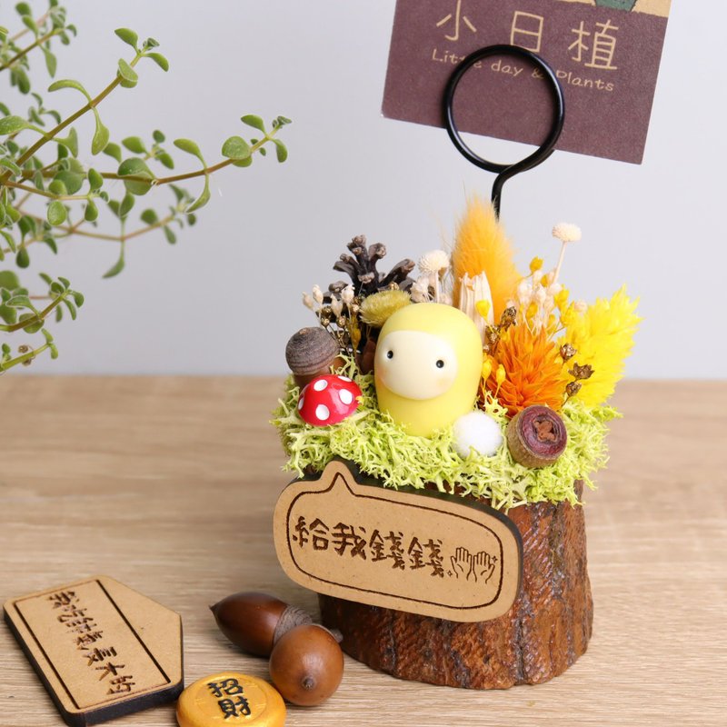 现货-小日娃干燥花名片夹 字牌定制 生日离职儿童情人毕业礼物 - 名片架/名片座 - 木头 黄色