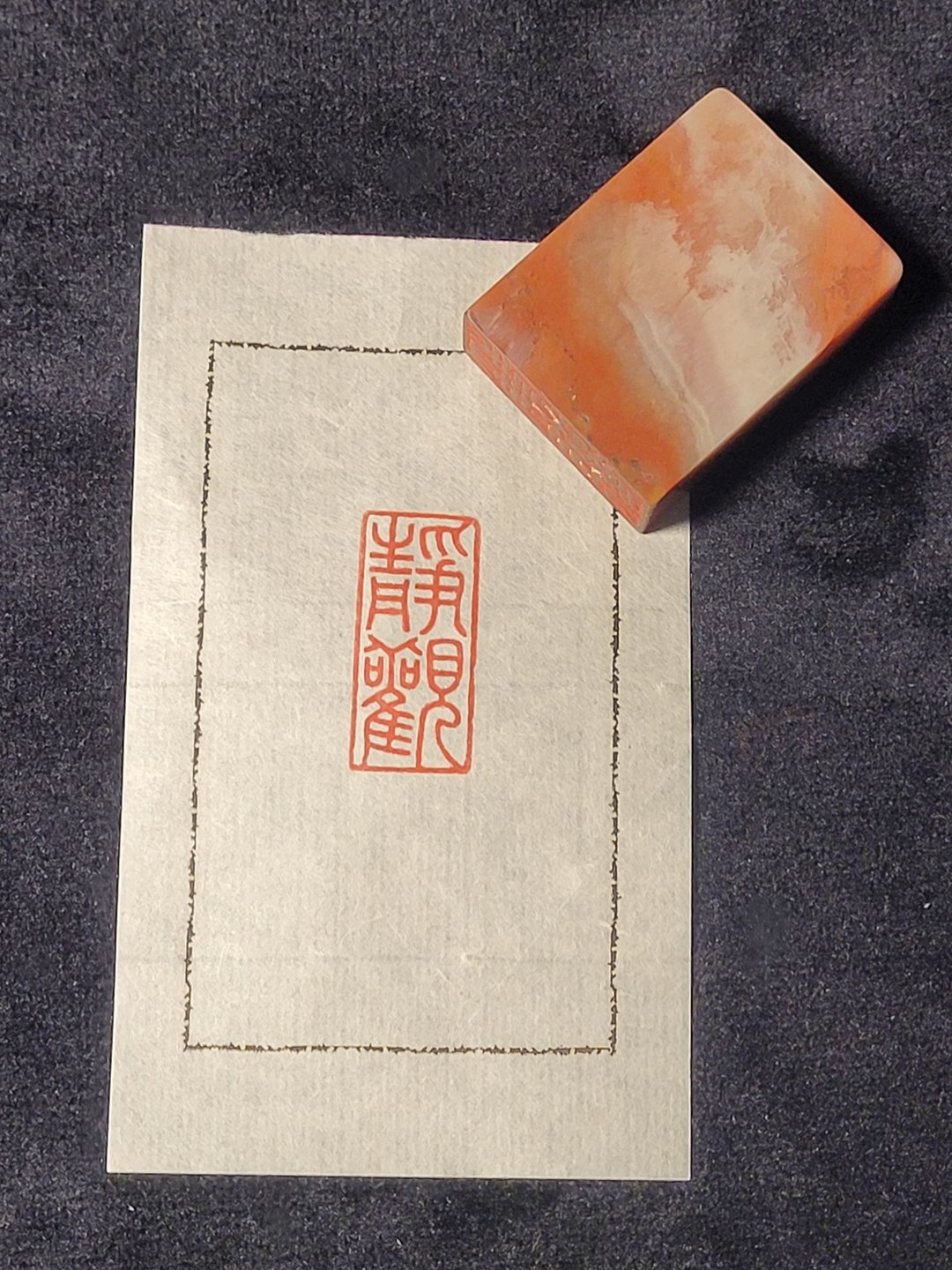 静观 - 手工篆刻印章 - 印章/印台 - 石头 