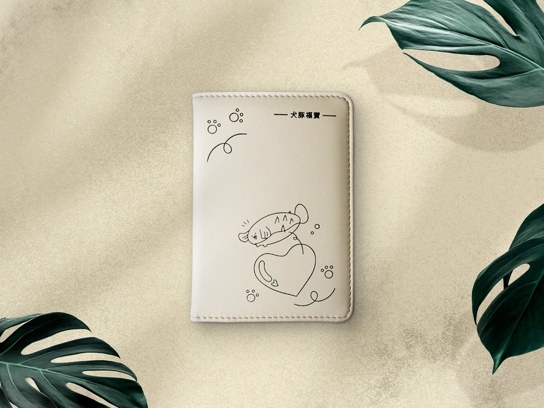 【犬豚福宝】可爱护照套 圣诞礼物  | Passport Holder - 护照夹/护照套 - 其他材质 卡其色