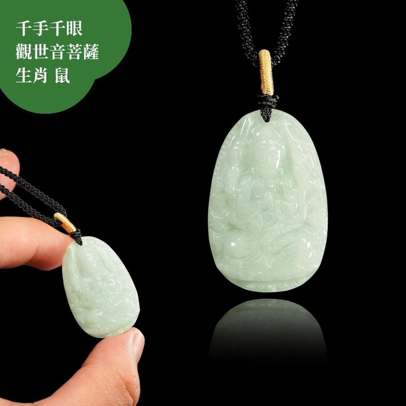 【正佳珠宝】翡翠 高品芙蓉种 八大守护神 生肖本命佛 天然A货 - 项链 - 半宝石 多色