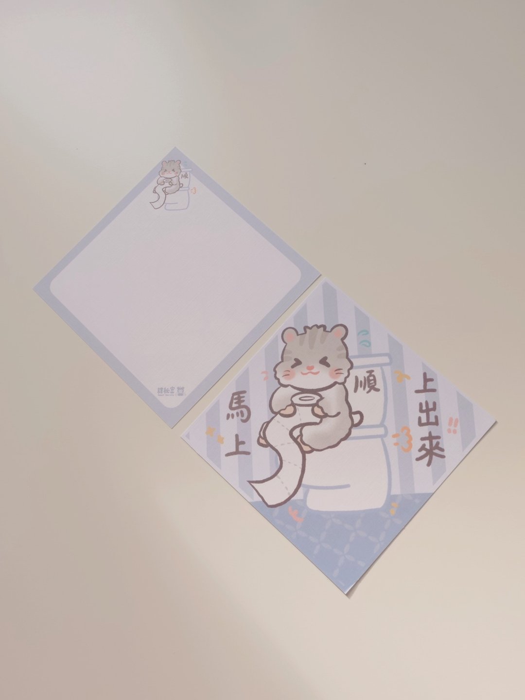 顺 马上上出来 / 甜秘密小春联贺卡 - 红包/春联 - 纸 