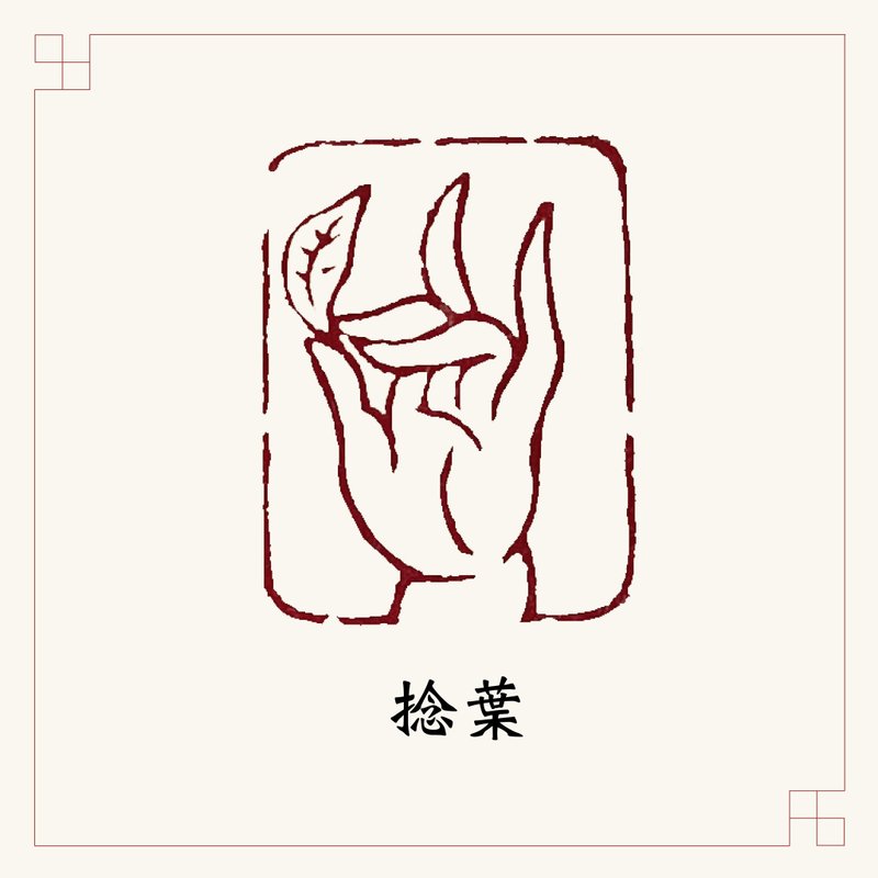 手工刻印肖形章 • 捻叶 • 书画 / 经书用章 - 印章/印台 - 石头 白色