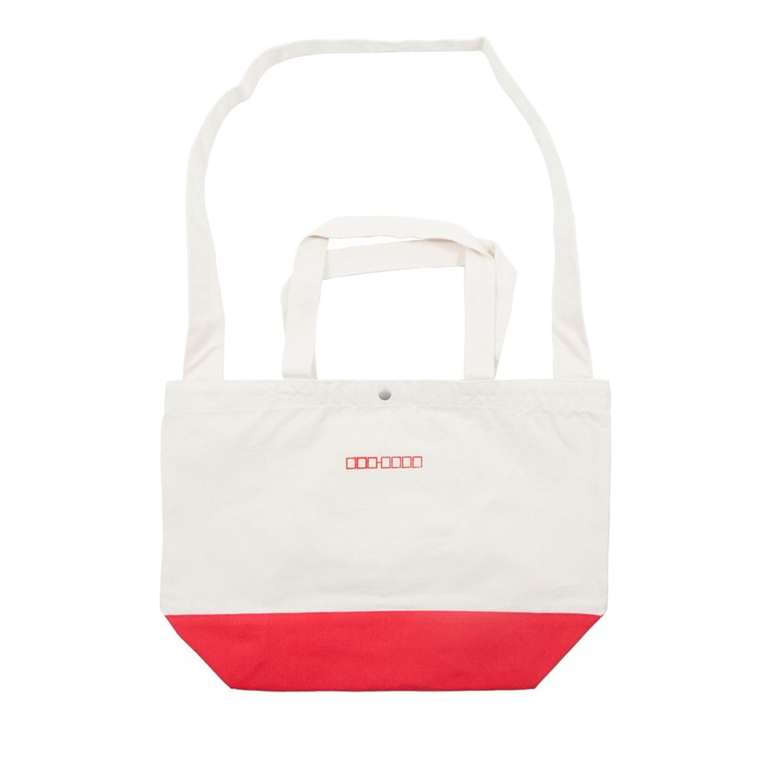 Zip code switching tote bag Tcollector - 侧背包/斜挎包 - 棉 多色