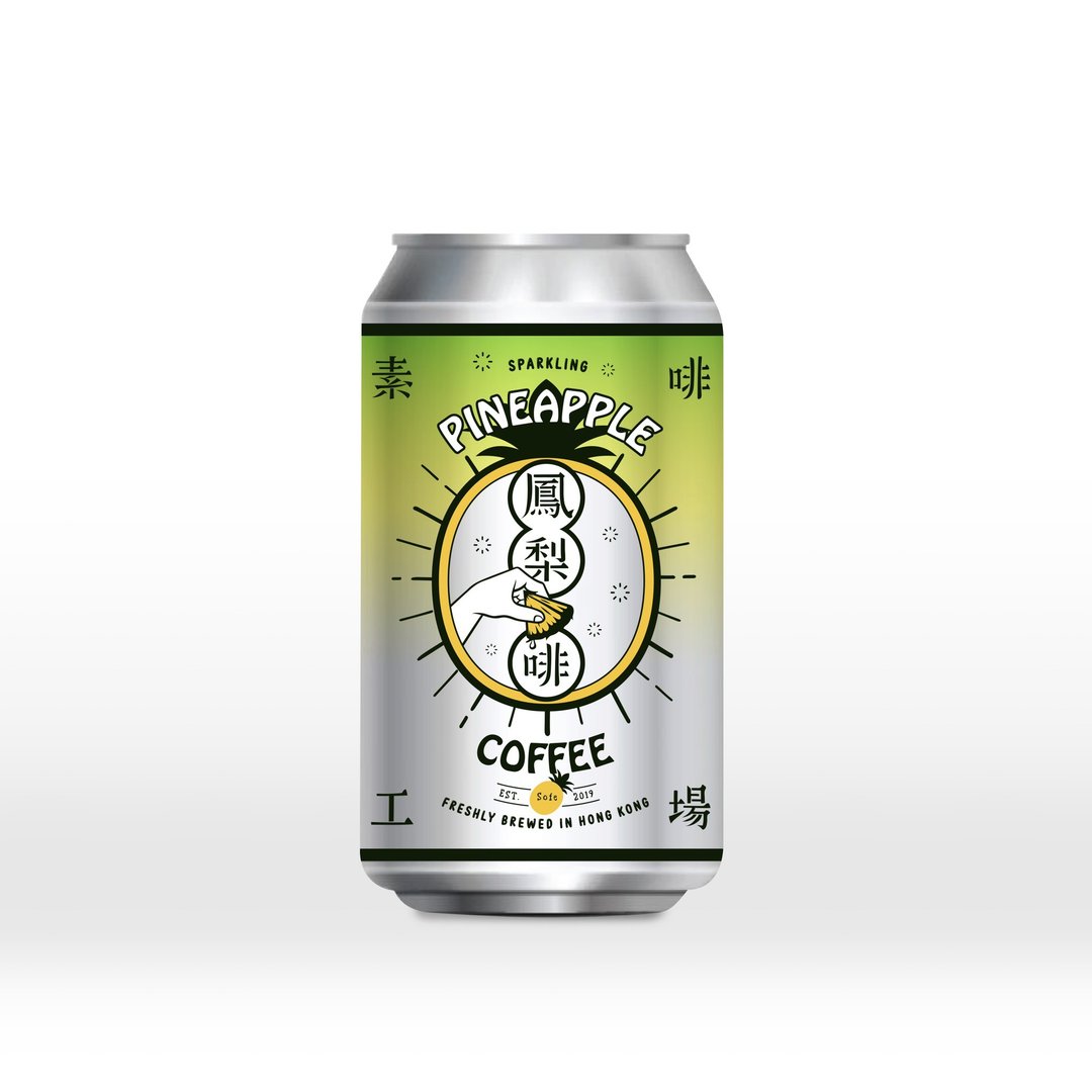 凤梨气泡咖啡 - 咖啡 - 新鲜食材 银色