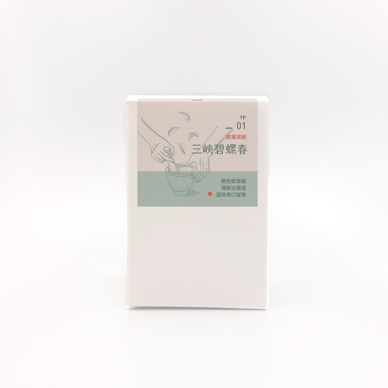 三峡碧螺春 | 茶粉100克【清新淡雅香】 - 茶 - 新鲜食材 