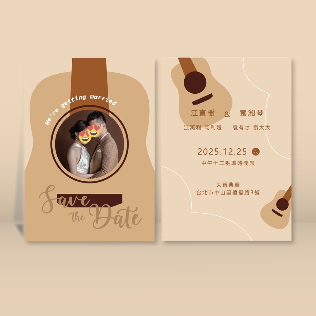 【纸张印刷 | 喜帖印刷】喜帖印刷 / 电子喜帖 - 卡片/明信片 - 纸 