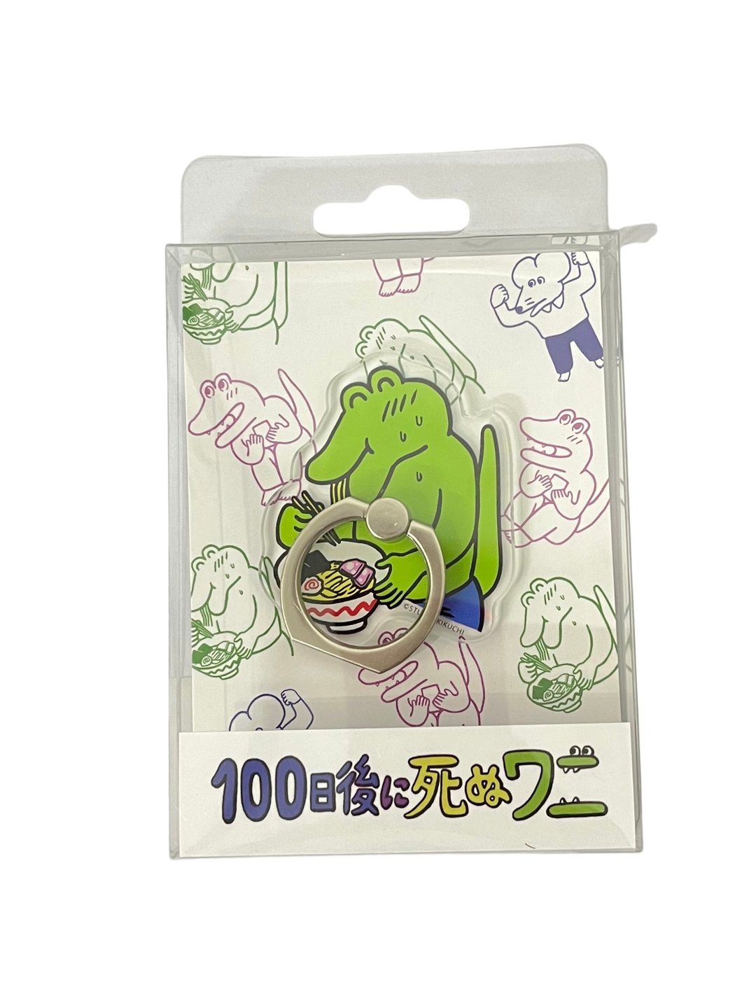 【100 WANI】一百天鳄鱼官方授权周边产品 鳄鱼设计智能手机环 - 其他 - 树脂 多色