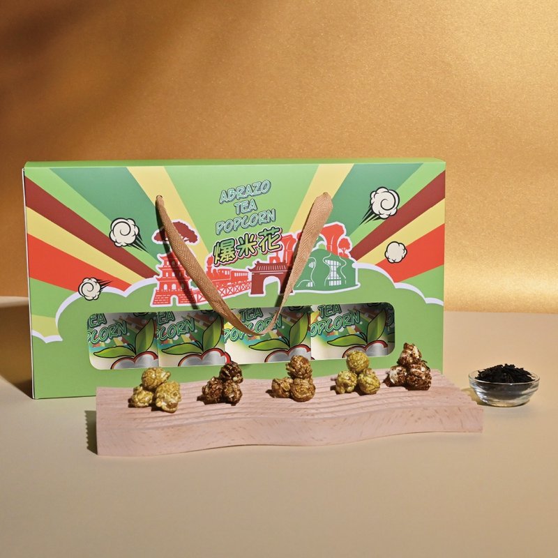 【爱不啰嗦】宝岛茶宴 综合爆米花礼盒 - 零食/点心 - 新鲜食材 