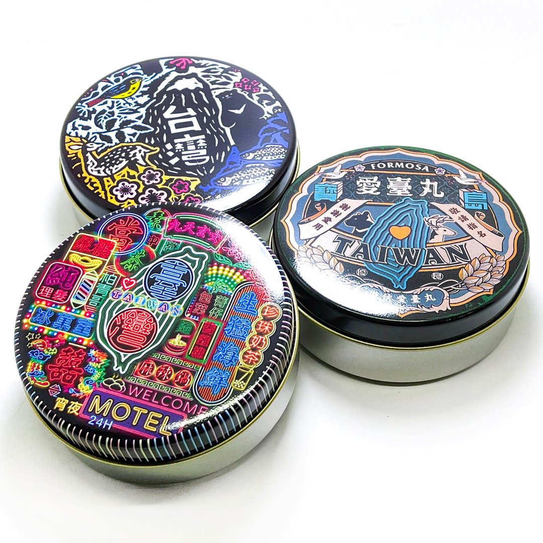 【万用珍藏圆铁盒三入组 】- 台湾印象 - 收纳用品 - 其他金属 绿色