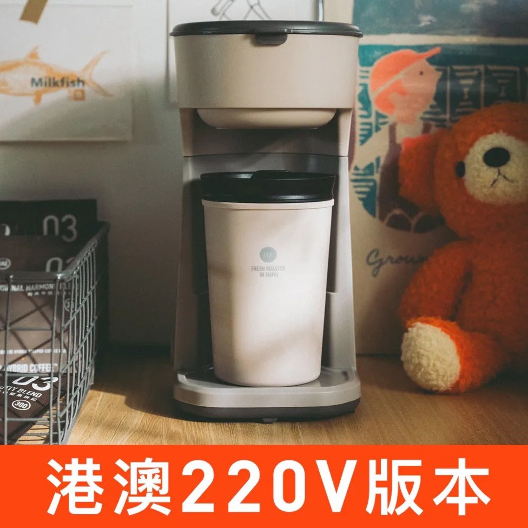 【香港版 220V】RAE1 浸泡咖啡机 - 赠 6 款共 18 包双萃浸泡包 - 咖啡壶/周边 - 塑料 