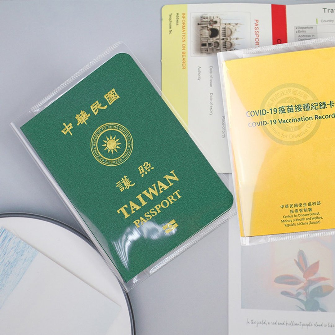 Chuyu 疫苗卡透明保护套/疫苗接种卡套/书套式收纳套/防疫卡套 - 护照夹/护照套 - 纸 透明