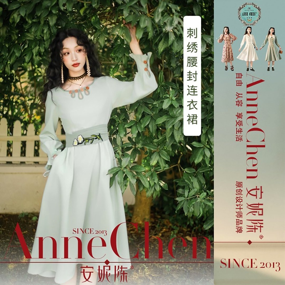 腰封绿色连衣裙长袖通勤腰封连衣裙女士刺绣文艺收腰2026秋季新款 - 洋装/连衣裙 - 其他材质 绿色