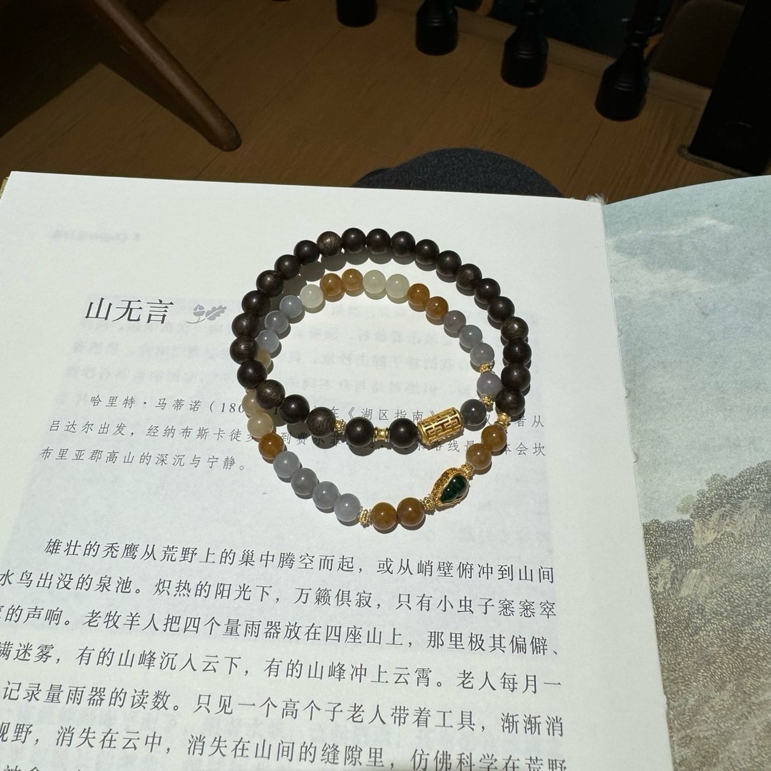 6mm天然原生小叶紫檀木和田玉多宝珠危料葫芦设计多圈手串项链s - 手链/手环 - 木头 咖啡色