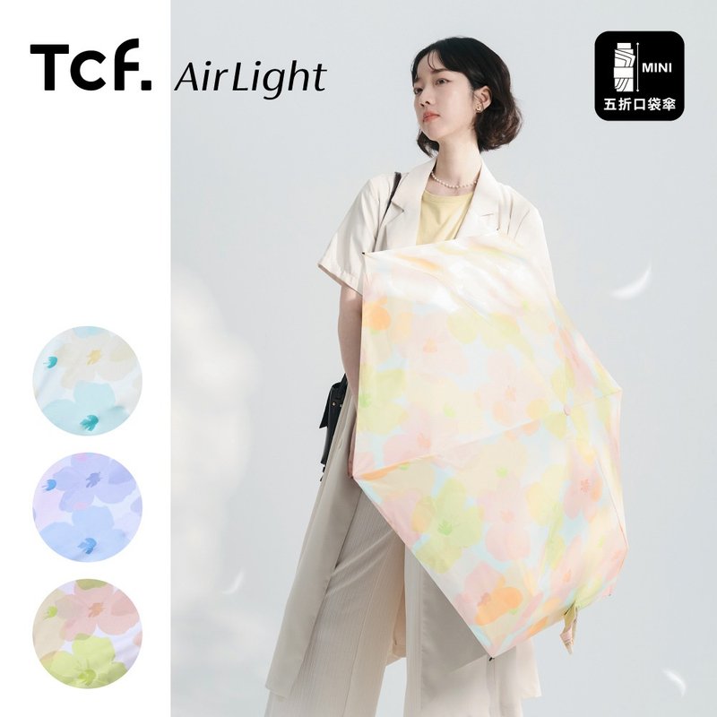 Airlight 南岛花语 黑胶 五折口袋伞 - 雨伞/雨衣 - 其他材质 多色