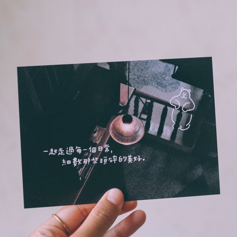 插画手写明信片 咚咚有话说-日常 - 卡片/明信片 - 纸 咖啡色