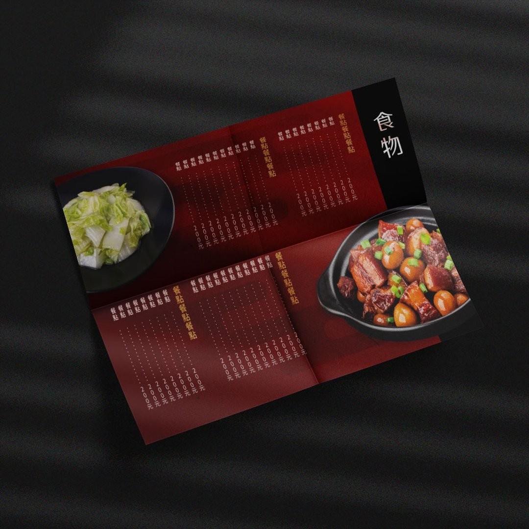 定制化价目表-横式【 餐饮款 9 】 - 卡片/明信片 - 纸 白色