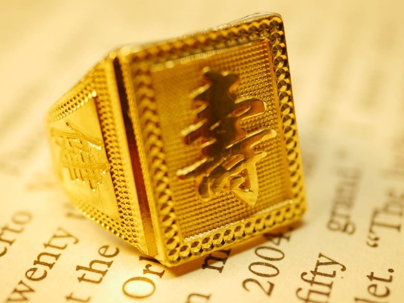 黄金戒-健康长寿戒-黄金9999-男戒 - 戒指 - 24k 金 金色