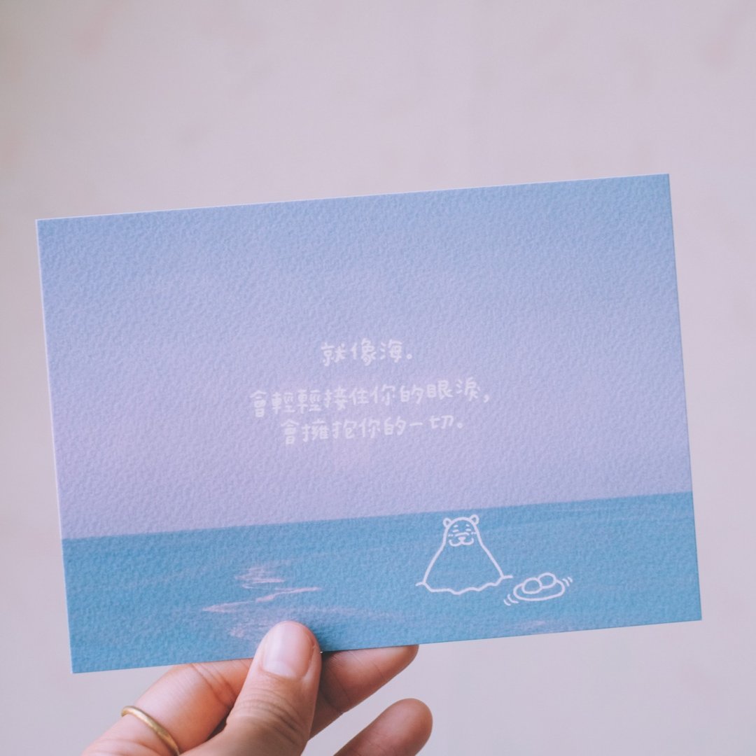 插画手写明信片 咚咚有话说-像海一直都在 - 卡片/明信片 - 纸 蓝色