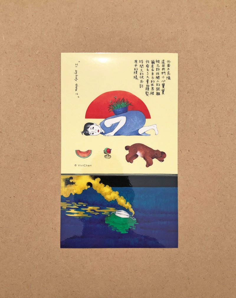 图鉴式透明贴纸 | 生活短篇集【Is anybody there?】 - 贴纸 - 纸 黄色