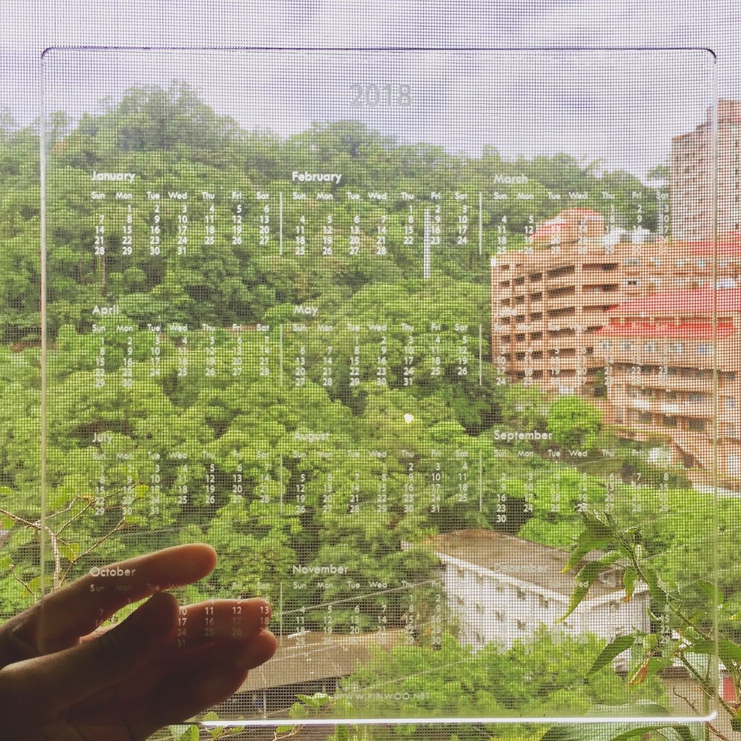看不见之超极简主义2018年历 / 好友话题圣诞交换礼物 - 年历/台历 - 压克力 透明