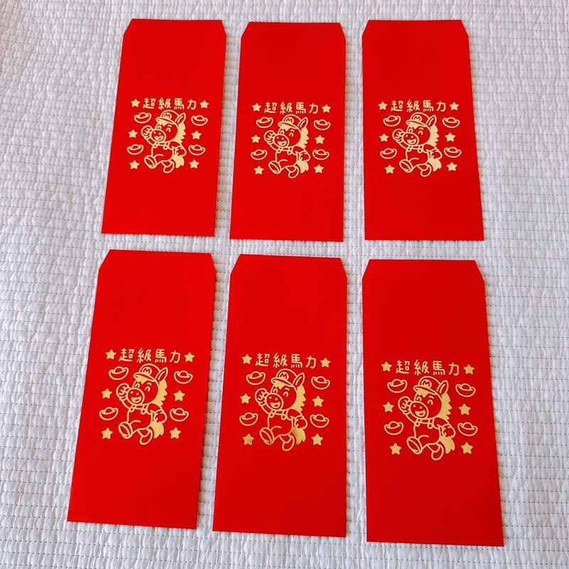 马年 烫金红包袋 一包6入 超级马力 - 红包/春联 - 纸 红色