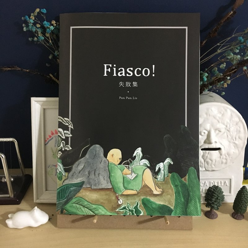 失败集!  FIASCO! 彩色作品zine comics work collection - 刊物/书籍 - 纸 