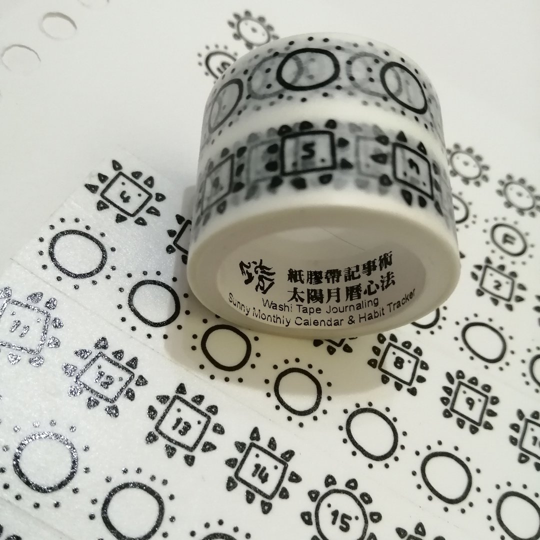 纸胶带记事术-太阳月历心法 - 纸胶带 - 纸 