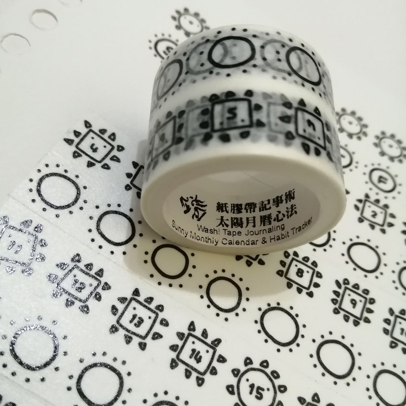 纸胶带记事术-太阳月历心法 - 纸胶带 - 纸 