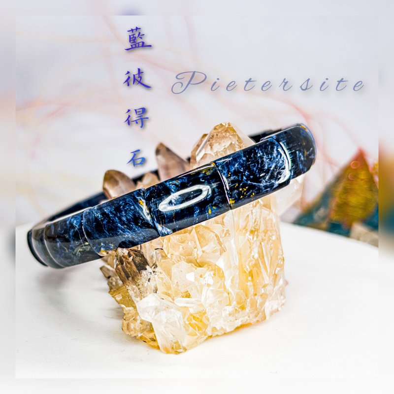 无尽回圈【纳米比亚蓝彼得】蓝彼得石 镯排手排手环 精挑一物一拍 - 手链/手环 - 玉石 蓝色