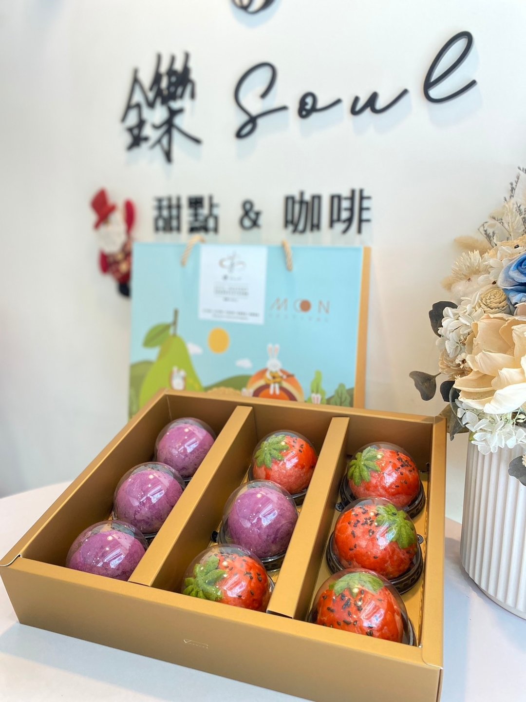 中秋限定 莓好芋见中秋礼盒 (草莓蛋黄酥+芋头麻糬酥)铄甜点 - 蛋糕/甜点 - 其他材质 