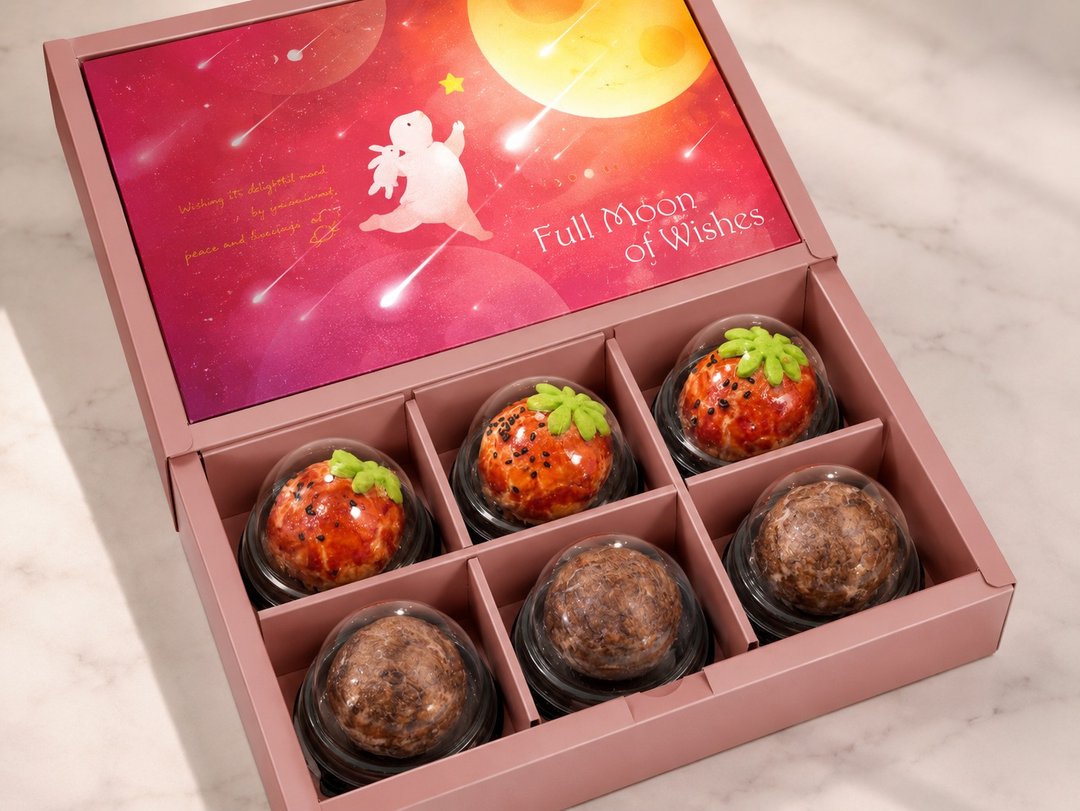 中秋限定 莓好芋见中秋礼盒 (草莓蛋黄酥 + 芋头麻糬酥) 铄甜点 - 蛋糕/甜点 - 其他材质 