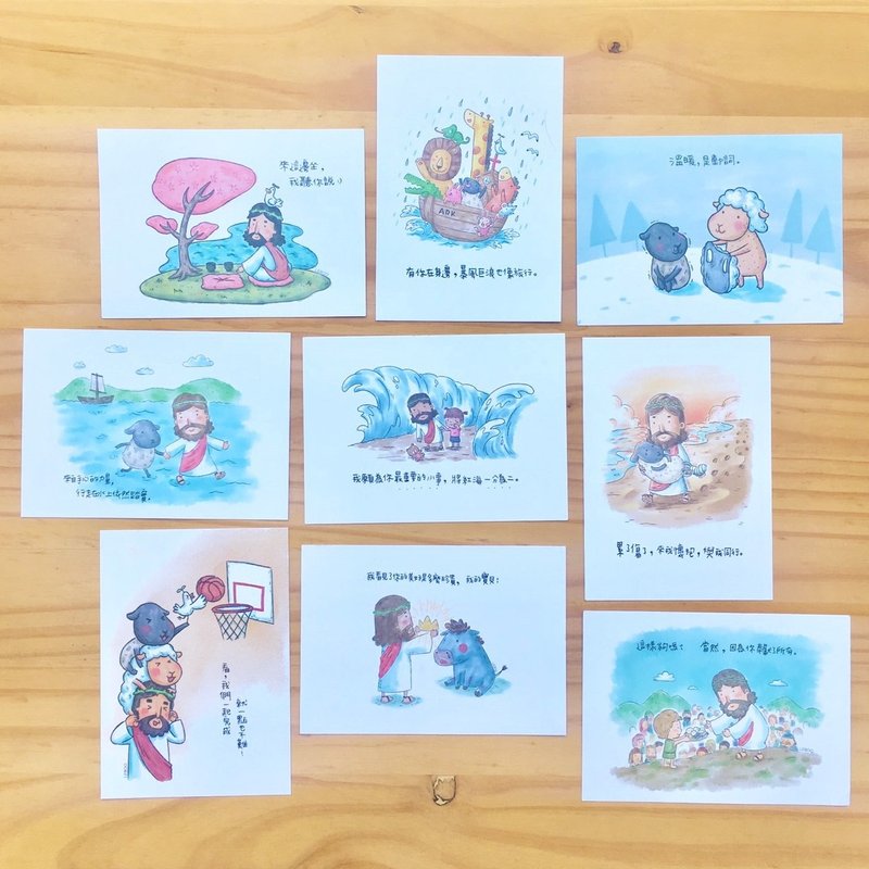 shalom插画明信片(十入任选) - 卡片/明信片 - 纸 白色