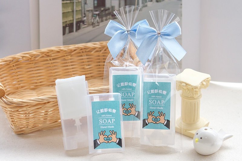 父亲节礼物赠品 父亲节快乐茶树随身皂(满百份免费印名字) 防疫 - 肥皂/手工皂 - 精油 蓝色