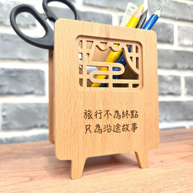 桌上好风景 原木笔筒 - 定制化刻字 - 笔筒/笔座 - 木头 咖啡色