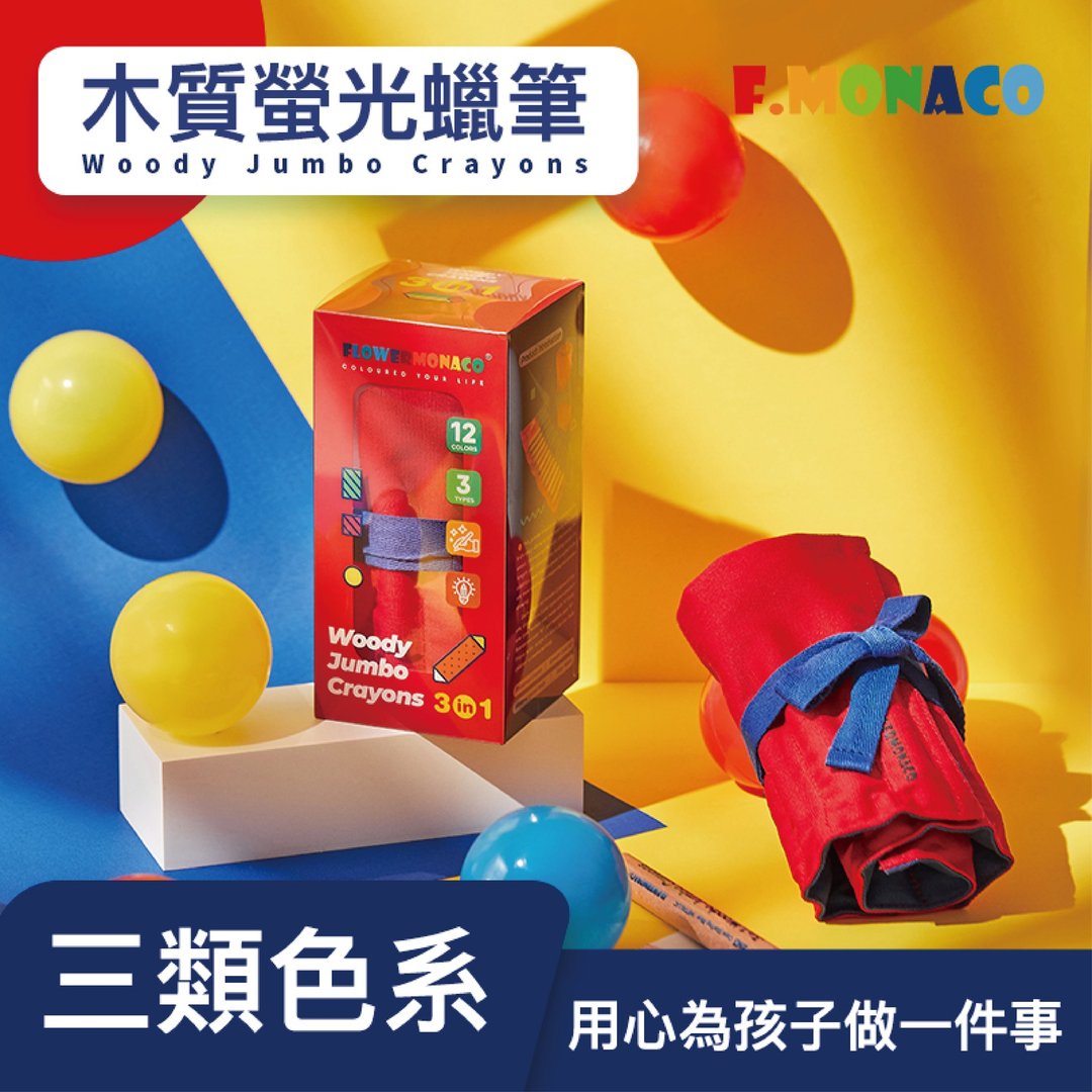 英国 Flower monaco 萤光木质蜡笔 - 玩具/玩偶 - 其他材质 