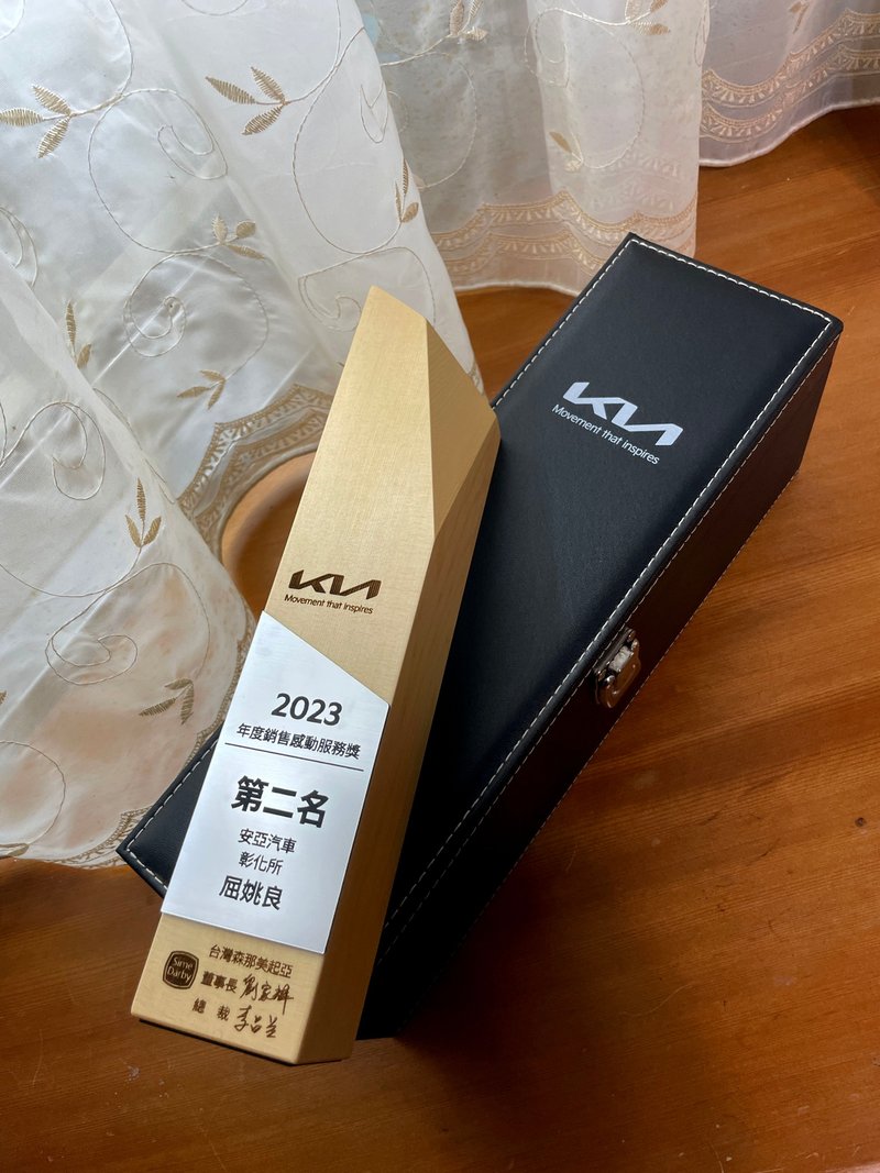 皮盒款式【定制化】奖牌 / 奖杯 / 奖座 / 金属板 / 复合奖杯 / - 其他 - 木头 咖啡色