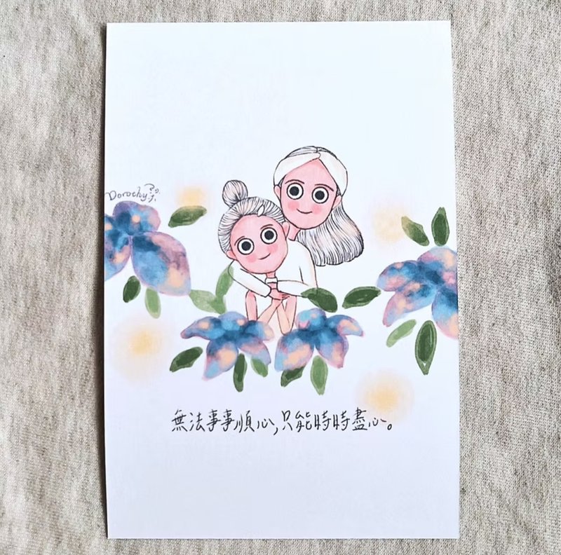时时尽心 - A416 - 卡片/明信片 - 纸 多色