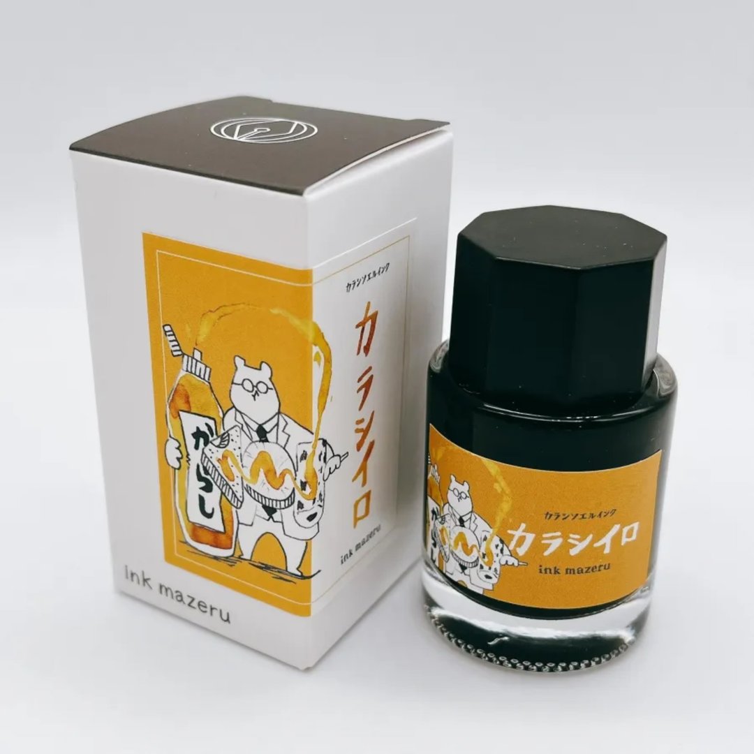 【联名墨水】芥末豆酱色 【芥末豆酱 x ink mazeru 】Karashi iro - 墨水 - 其他材质 橘色