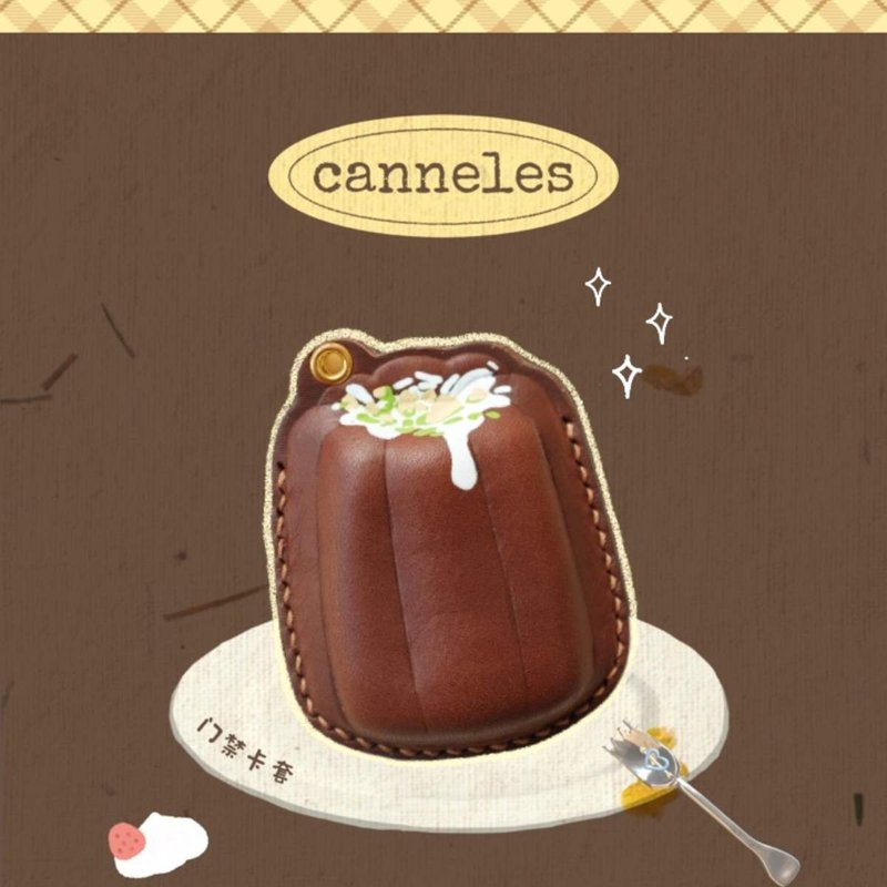 可露丽手作真皮 大樓磁扣套 门禁感應卡套 包包挂饰钥匙扣挂件 - 钥匙链/钥匙包 - 真皮 咖啡色