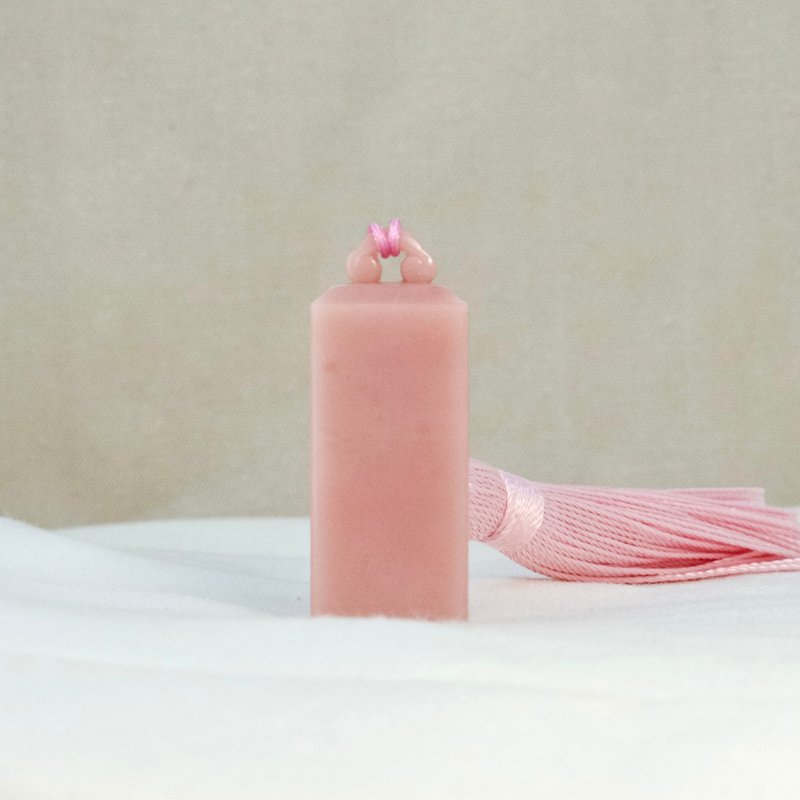 刻在你心底的名字 / 宝泥斋纯手作印鉴章 - 老挝粉冻石瓦钮 - 印章/印台 - 石头 粉红色