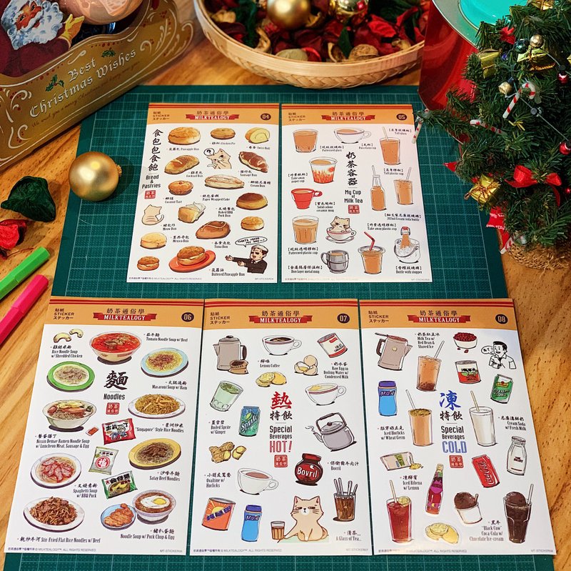 香港茶餐厅常餐贴纸组 04-08 新版 (5入) - 贴纸 - 纸 多色