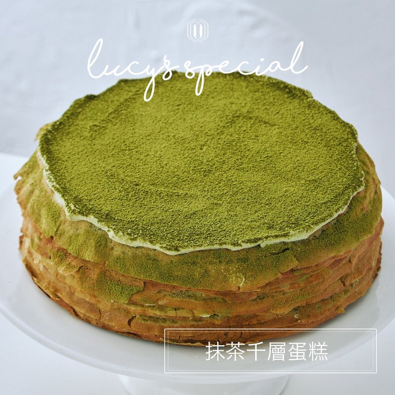 【LS手作甜点】抹茶千层蛋糕(8寸) - 蛋糕/甜点 - 其他材质 