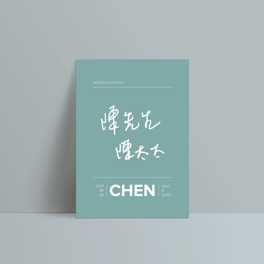 单卡喜帖【 喜帖印刷 】编号2218 明信片喜帖 少量喜帖 喜帖设 - 卡片/明信片 - 纸 红色