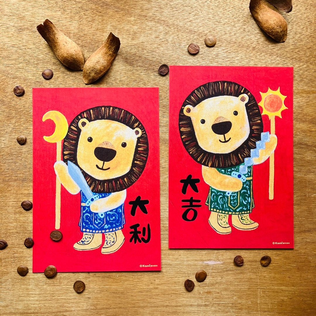 kami插画直式大春联 ∣ 日月小狮门神 - 红包/春联 - 纸 红色
