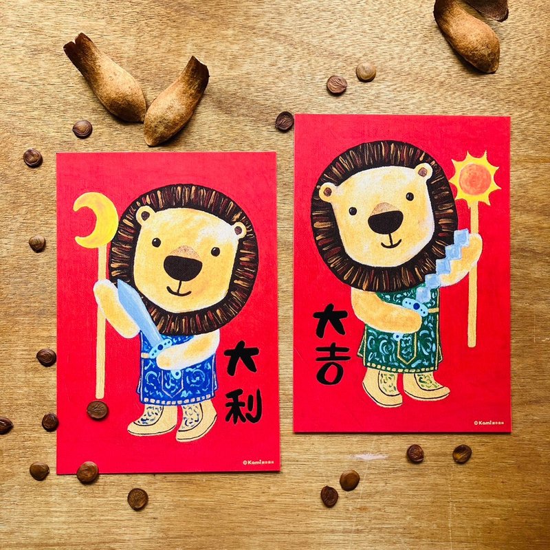 kami插画直式大春联 ∣ 日月小狮门神 - 红包/春联 - 纸 红色