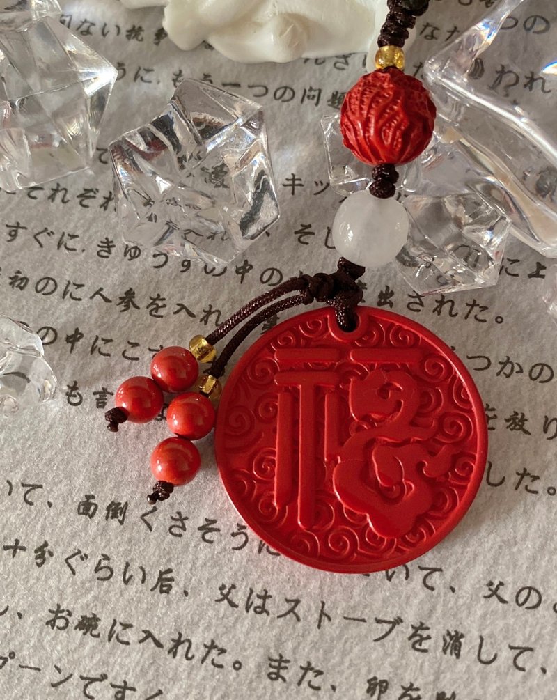 佰财纳福 - 挂绳/吊绳 - 其他材质 